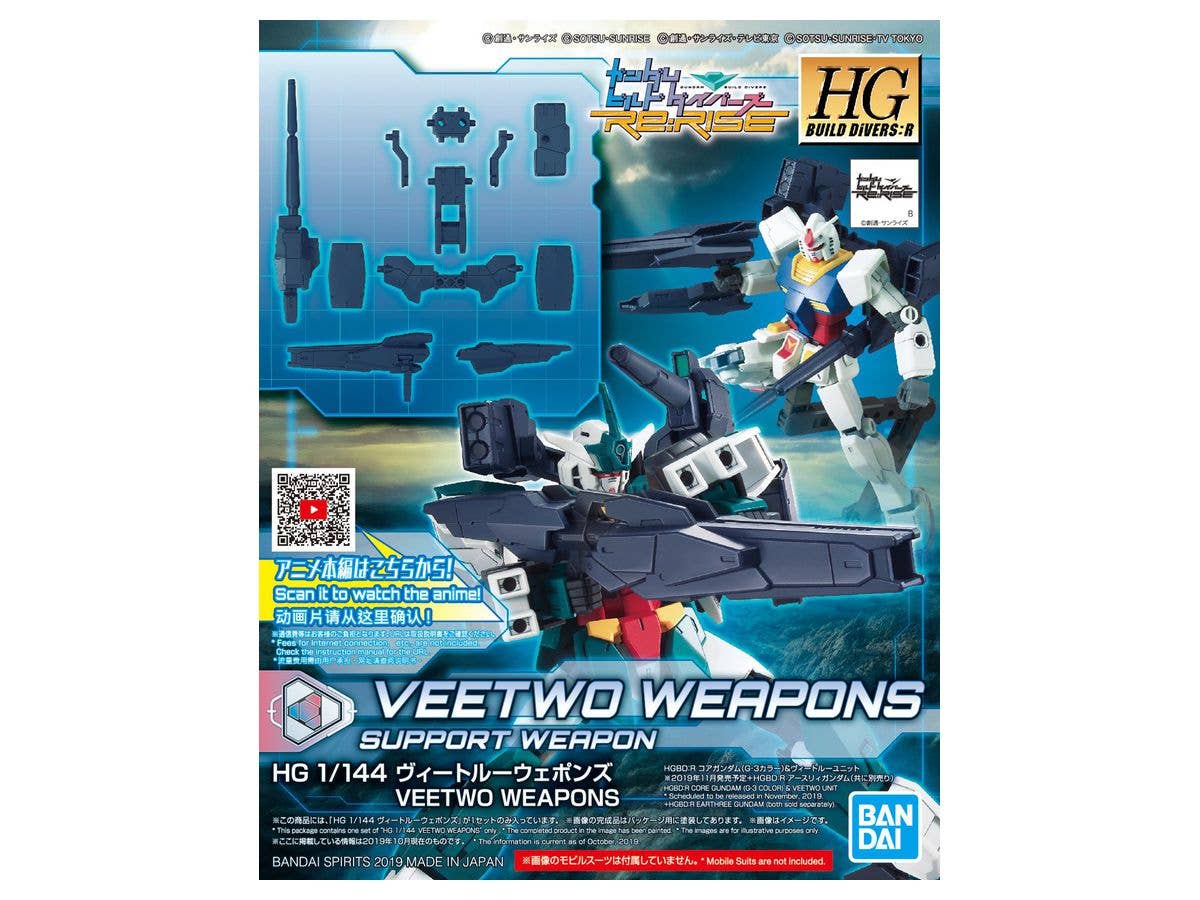 HDBD:R Veetwo Weapons