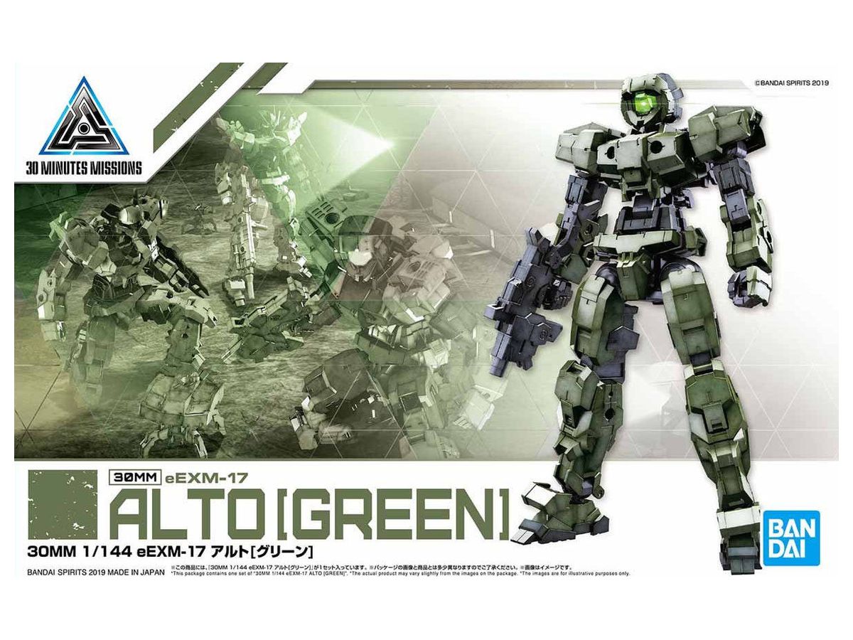 30MM eEXM-17 ALTO (Green)