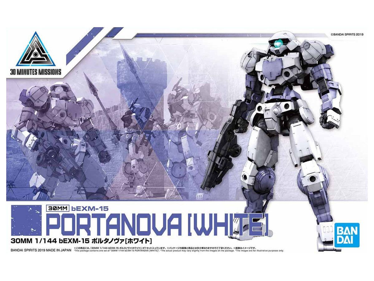 30MM bEXM-15 PORTANOVA (White)