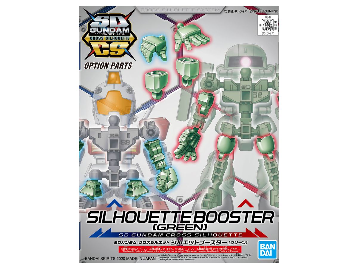 SD Gundam Cross Silhouette: Silhouette Booster (Green)