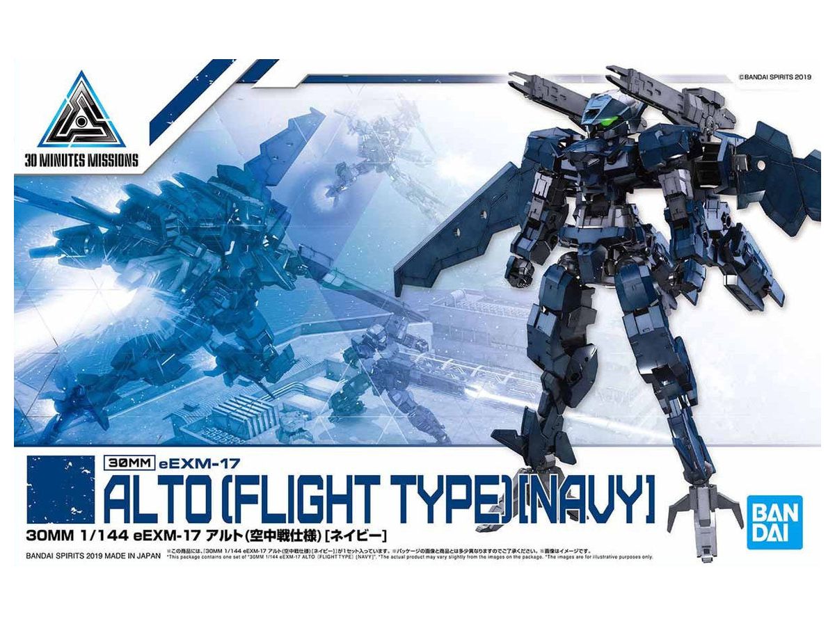 30MM eEXM-17 Alto (Aerial Warfare Ver.) (Navy Blue)