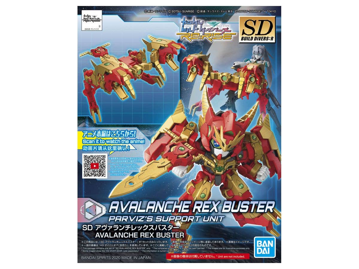 SDBD:R Avalanche Rex Buster