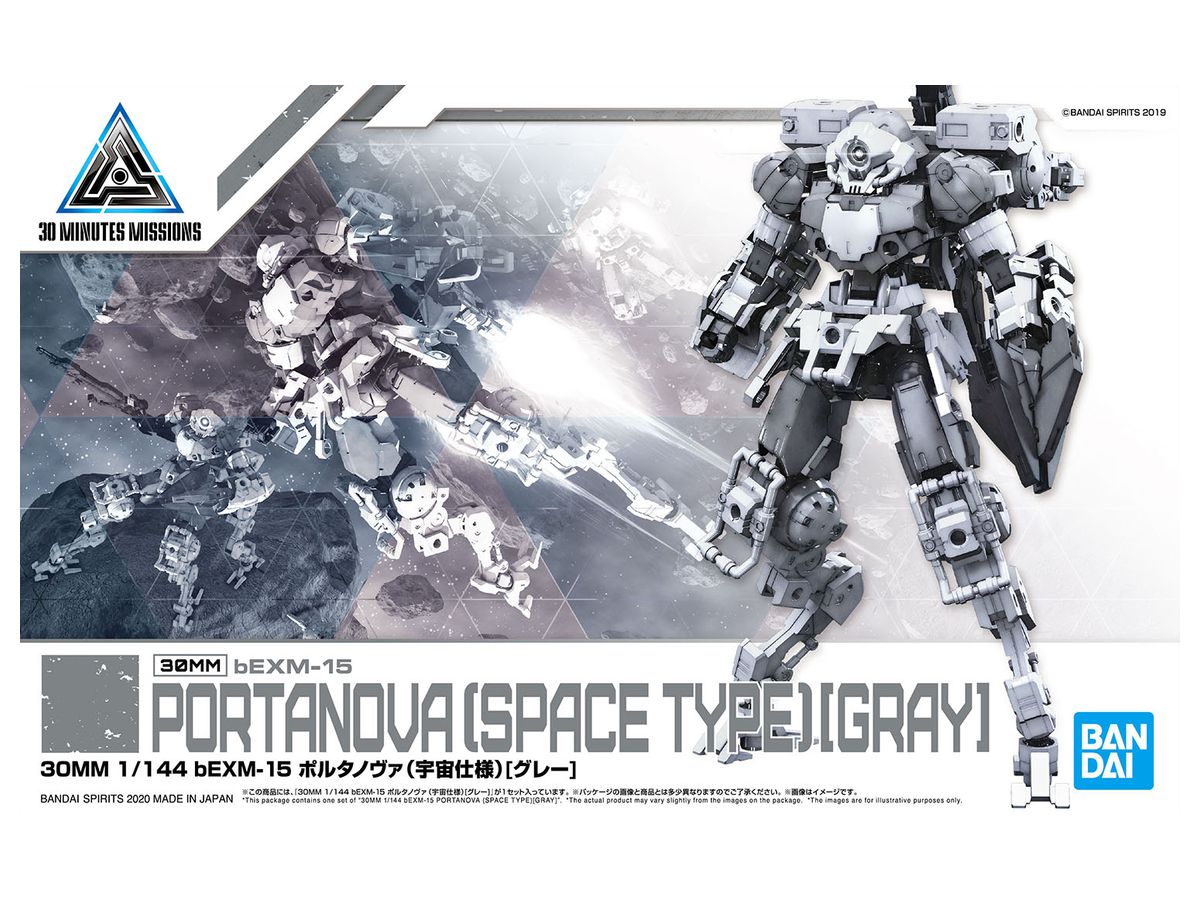 30MM bEXM-15 Portanova (Space Ver.) (Gray)