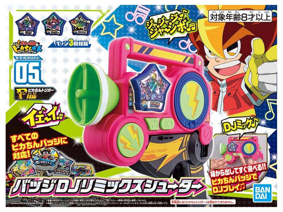 Battle Pikachin Kit 05 Badge DJ Remix Shooter