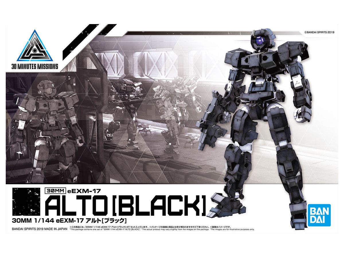 30MM eEXM-17 ALTO (Black)