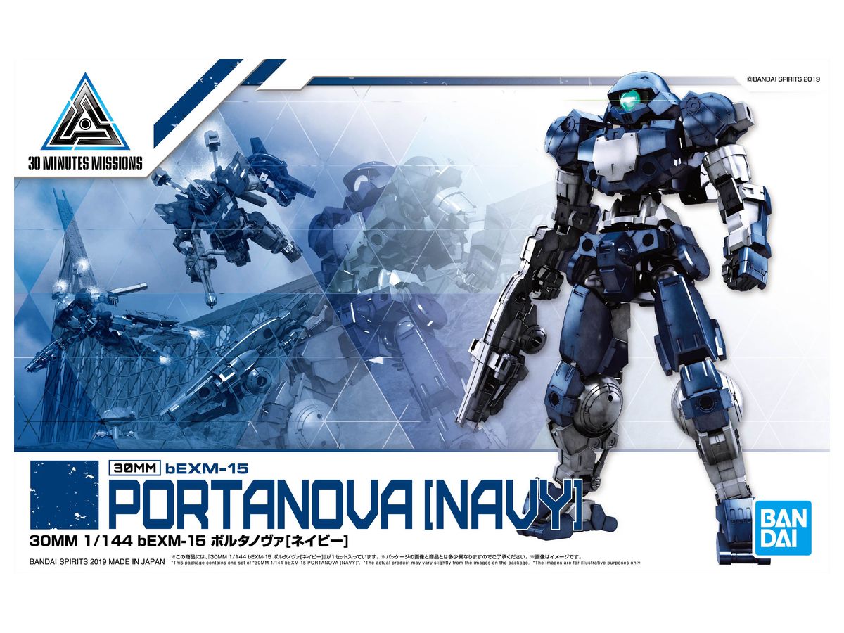 30MM eEXM-15 PORTANOVA (Navy Blue)