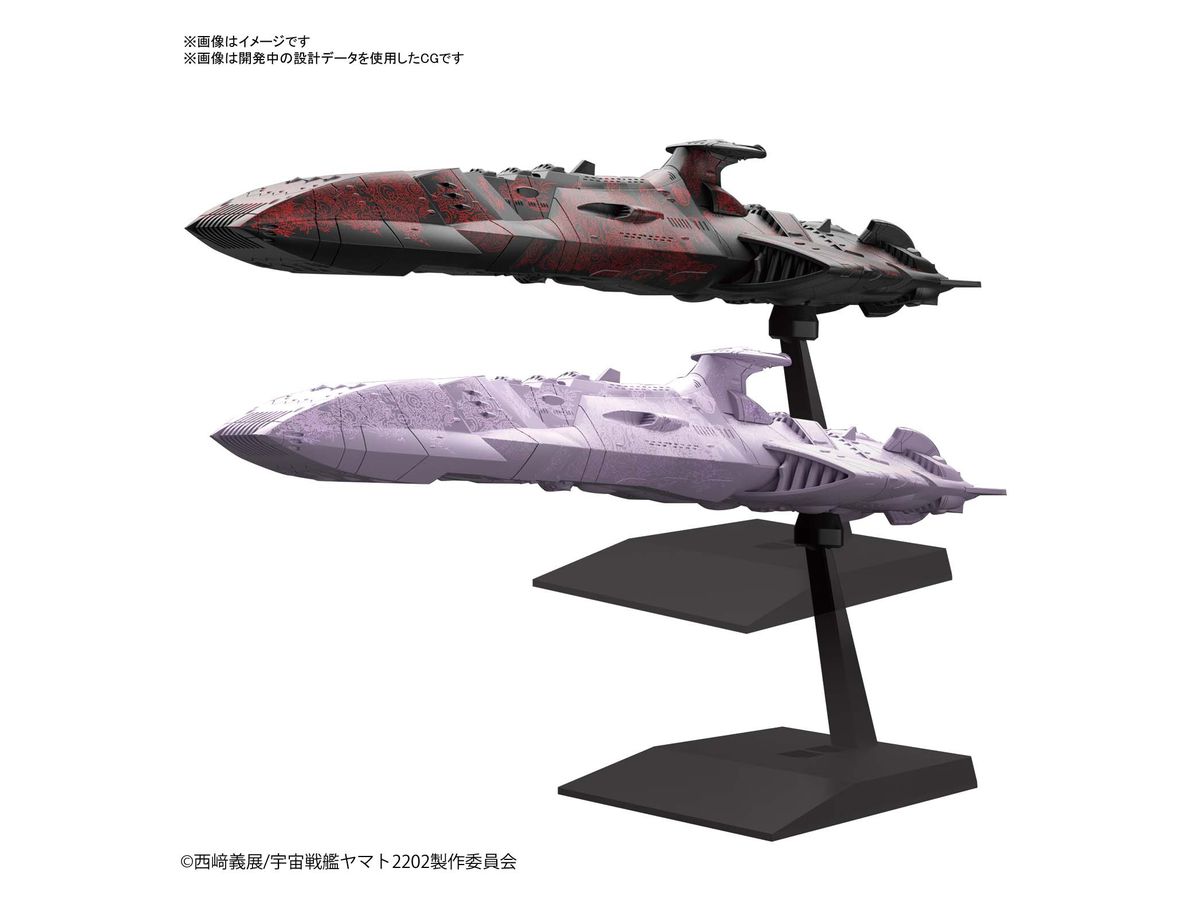 Mecha Collection Zoellugut-Class 1st Class Astro Combat Vessel Set