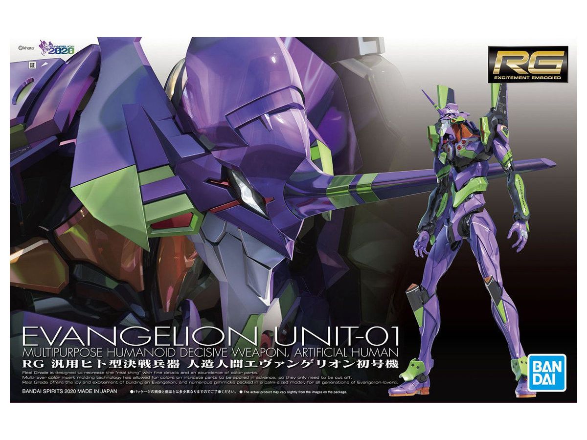 RG All-Purpose Humanoid Decisive Battle Weapon Artificial Human Evangelion Unit 01