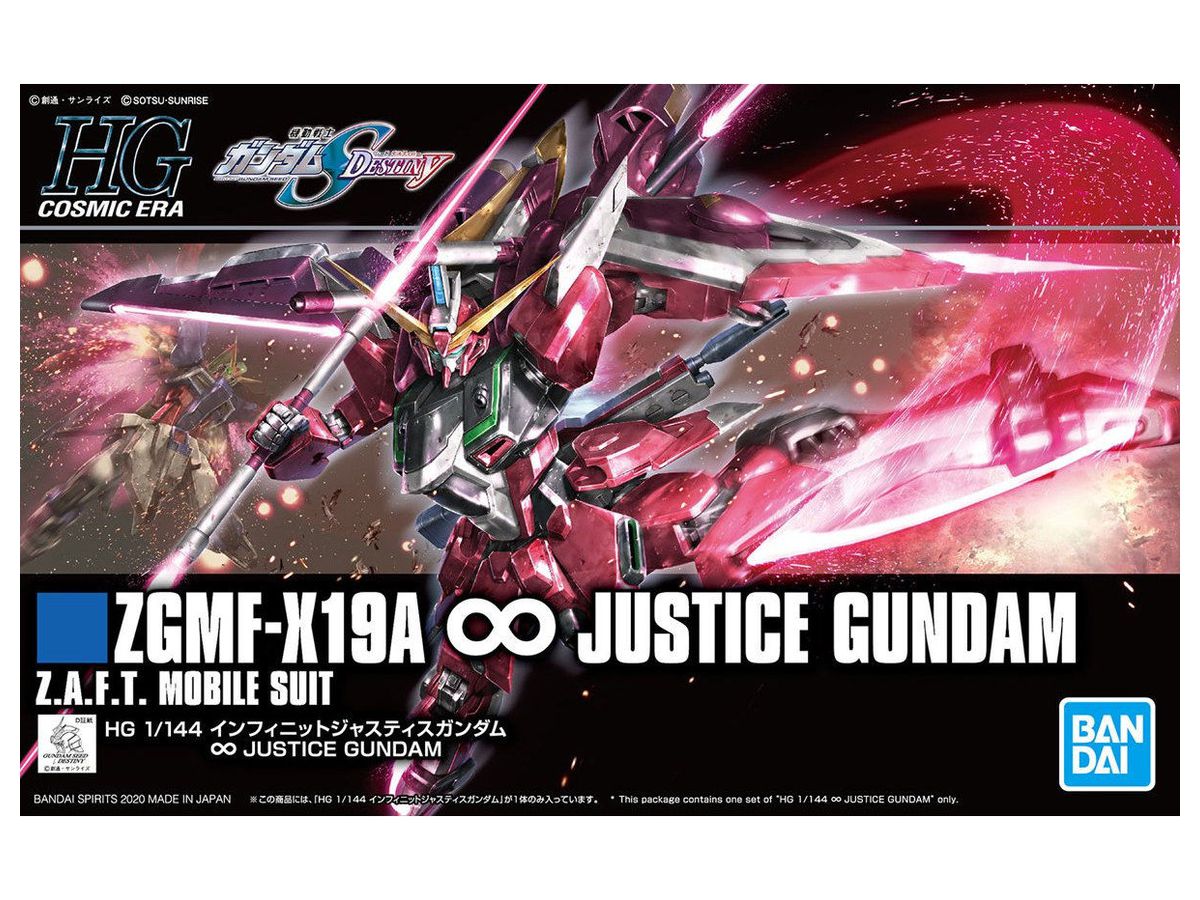 HGCE Infinite Justice Gundam
