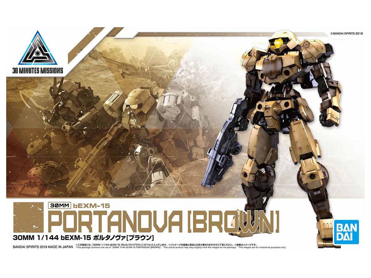 30MM eEXM-15 Portanova (Brown)