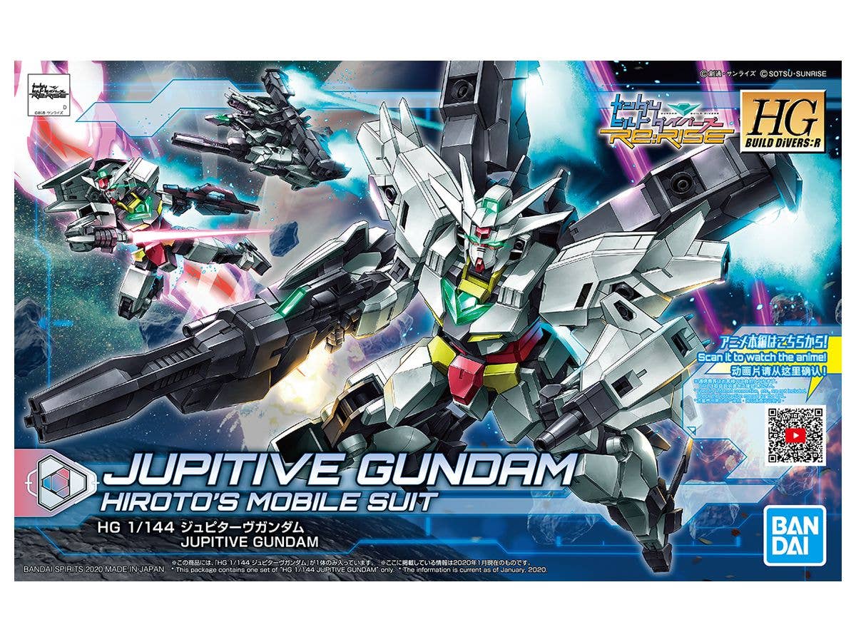 HGBD:R Jupitive Gundam