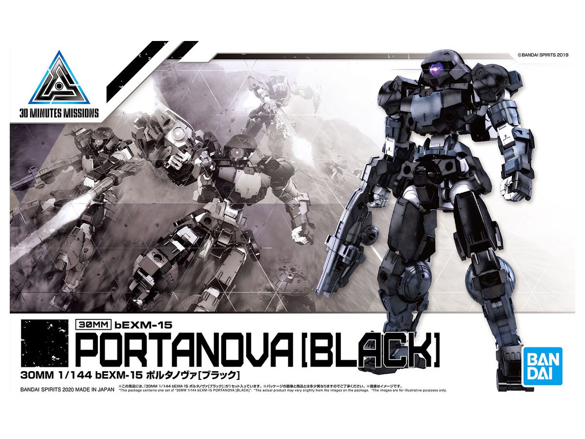 30MM bEXM-15 Portanova (Black)