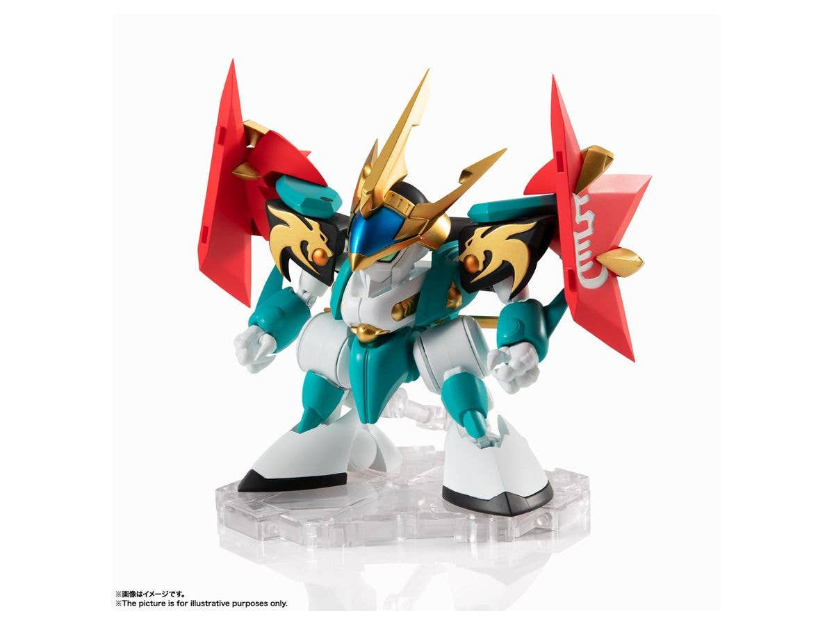 NXEDGE STYLE (Mashin Unit) Genryumaru