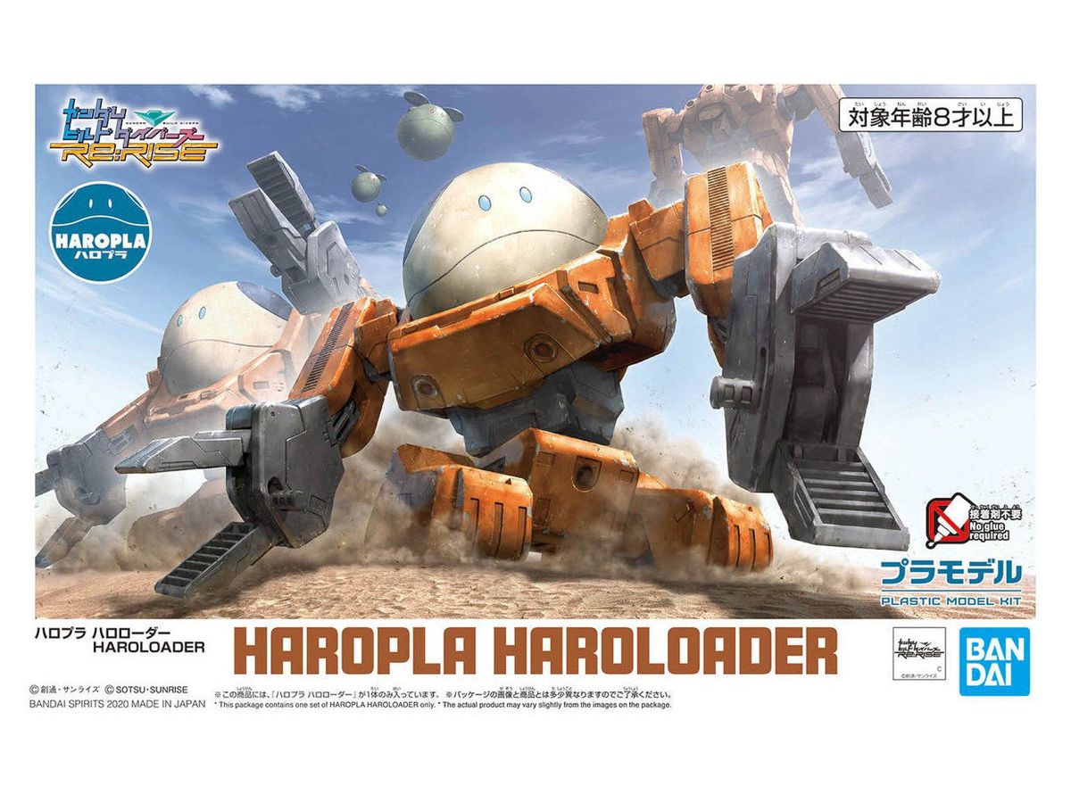 Haropla Haro Loader