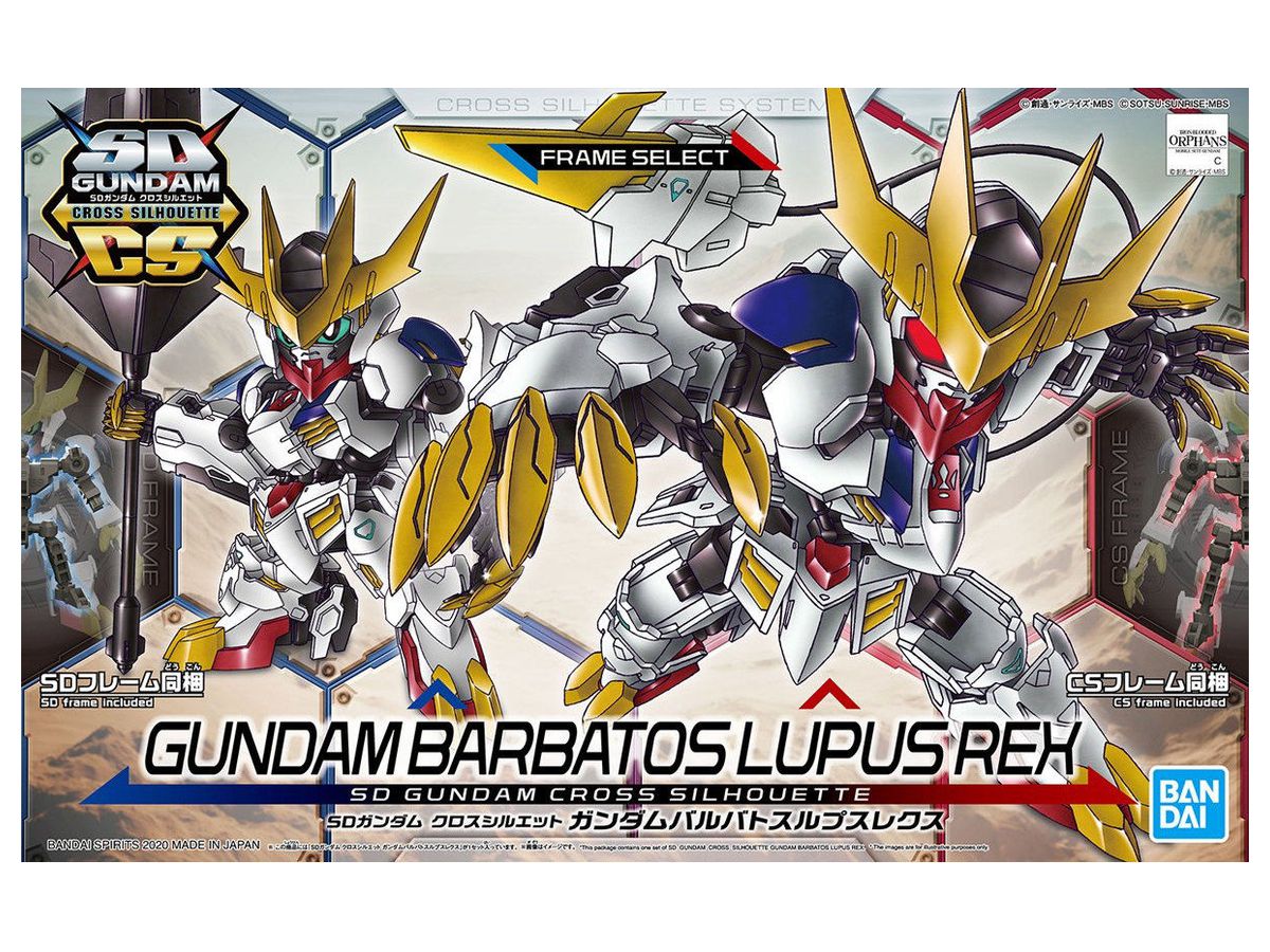 SD Gundam Cross Silhouette Gundam Barbatos Lupus Rex