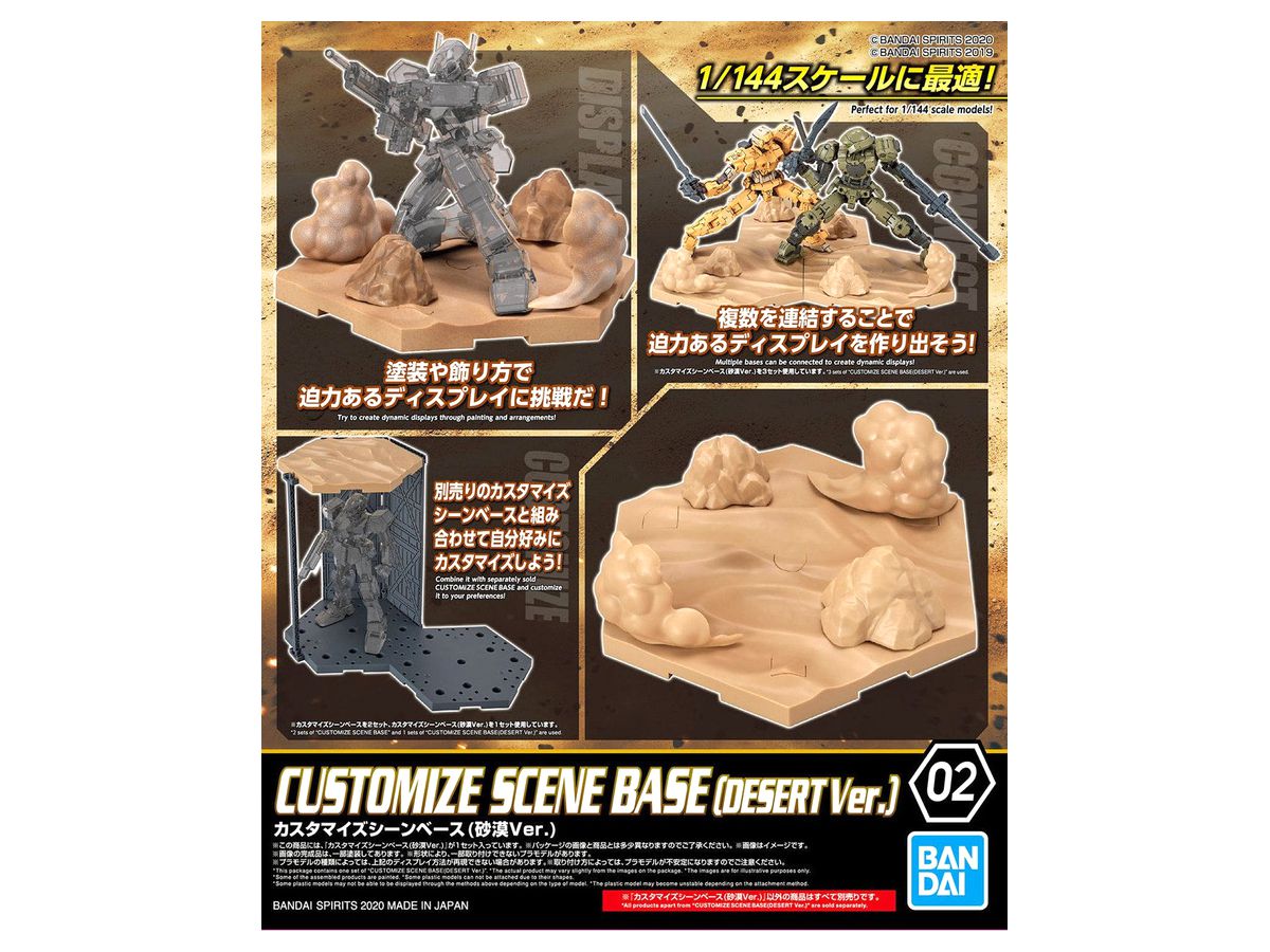 30MM Customize Scene Base (Desert Ver.)