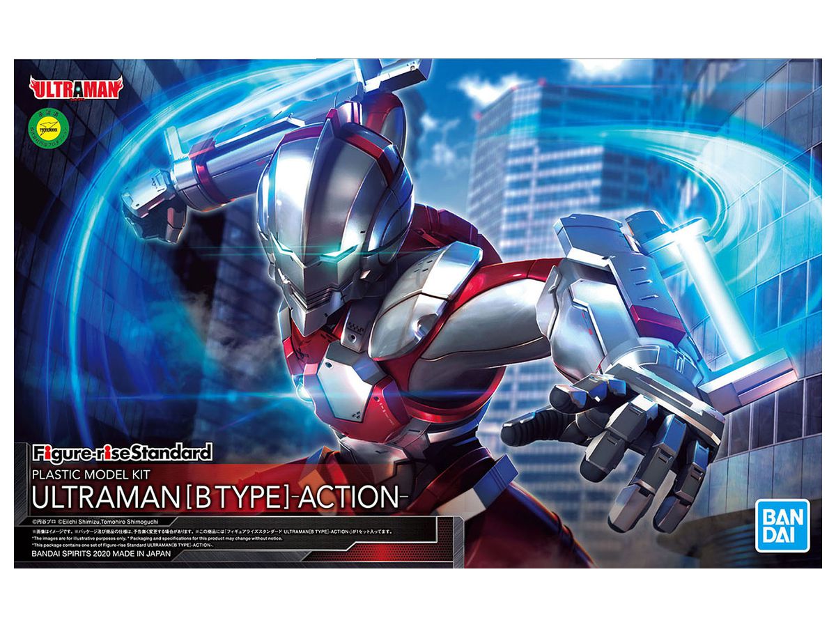Figure-rise Standard Ultraman (B Type) -Action-