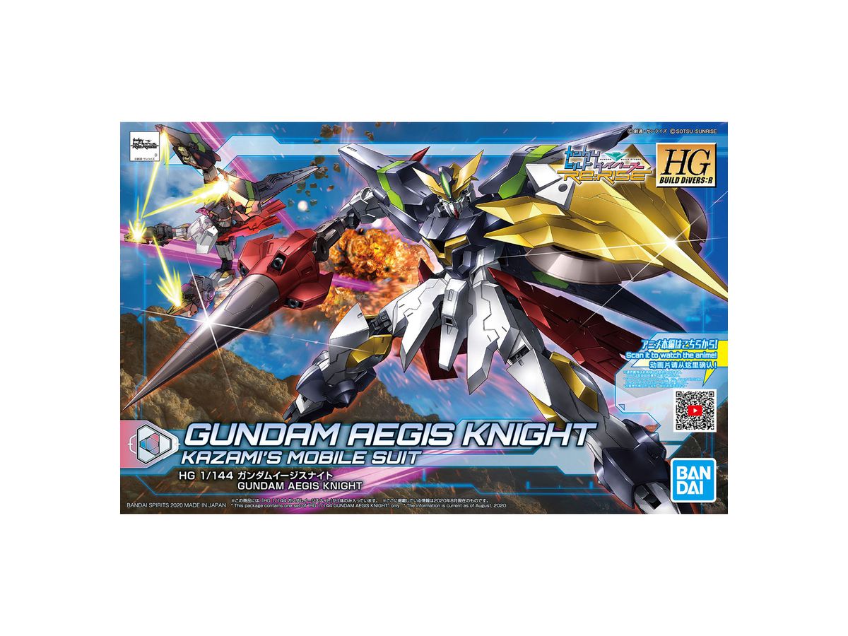 HGBD:R Gundam Aegis Knight