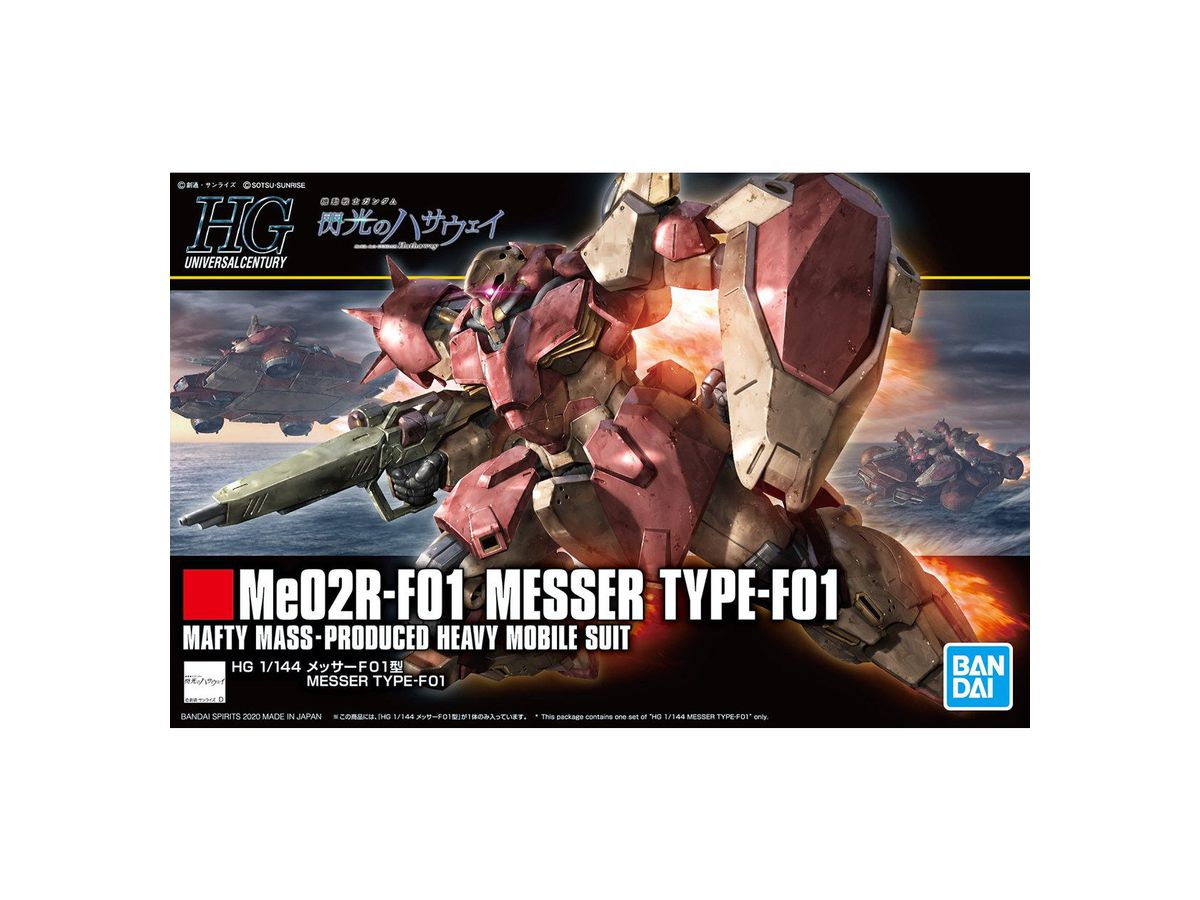 HGUC Messer F01