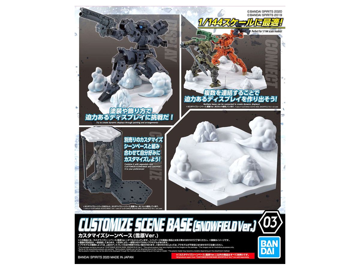 Customize Scene Base (Snowfield Ver.)