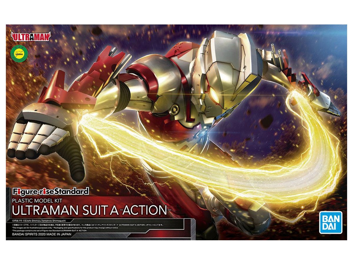Figure-rise Standard Ultraman Suit A -Action-