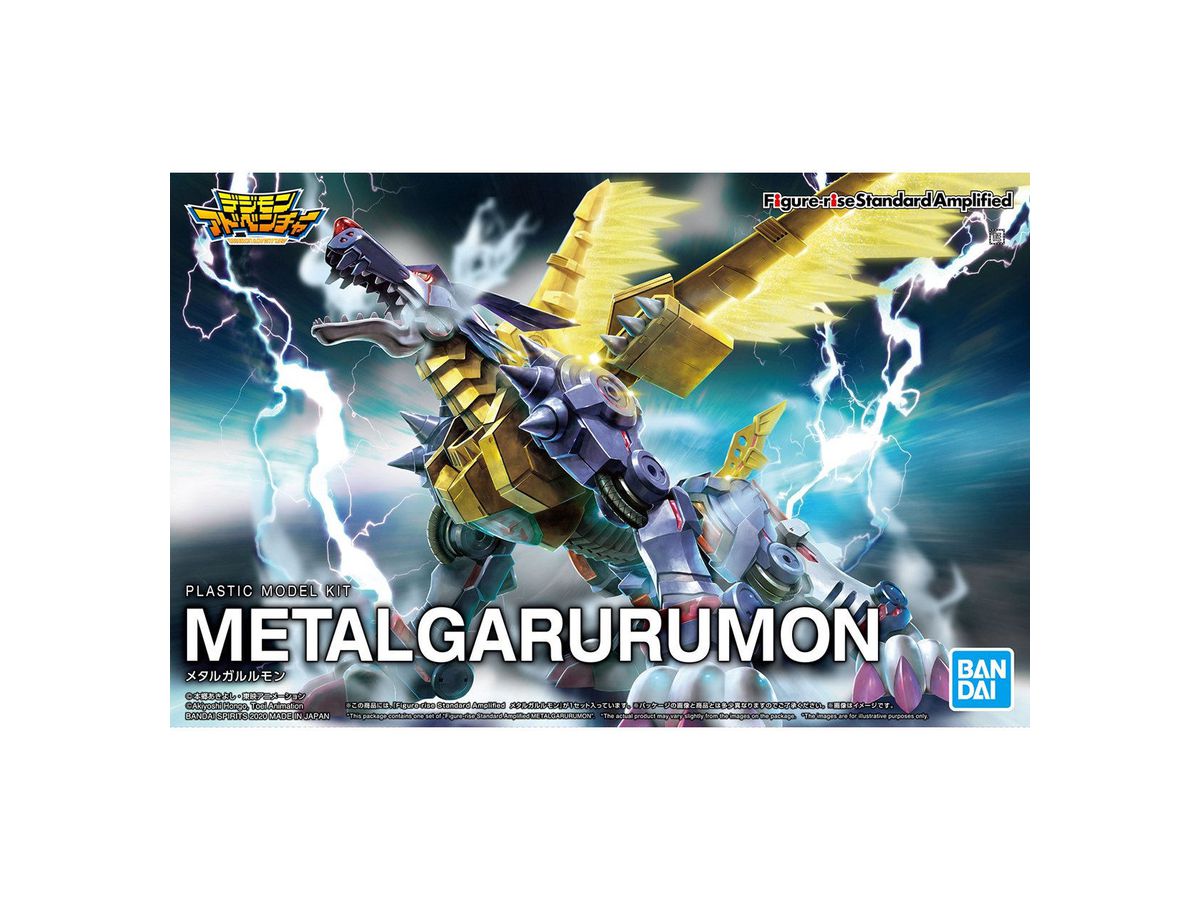 Figure-rise Standard MetalGarurumon (Amplified)