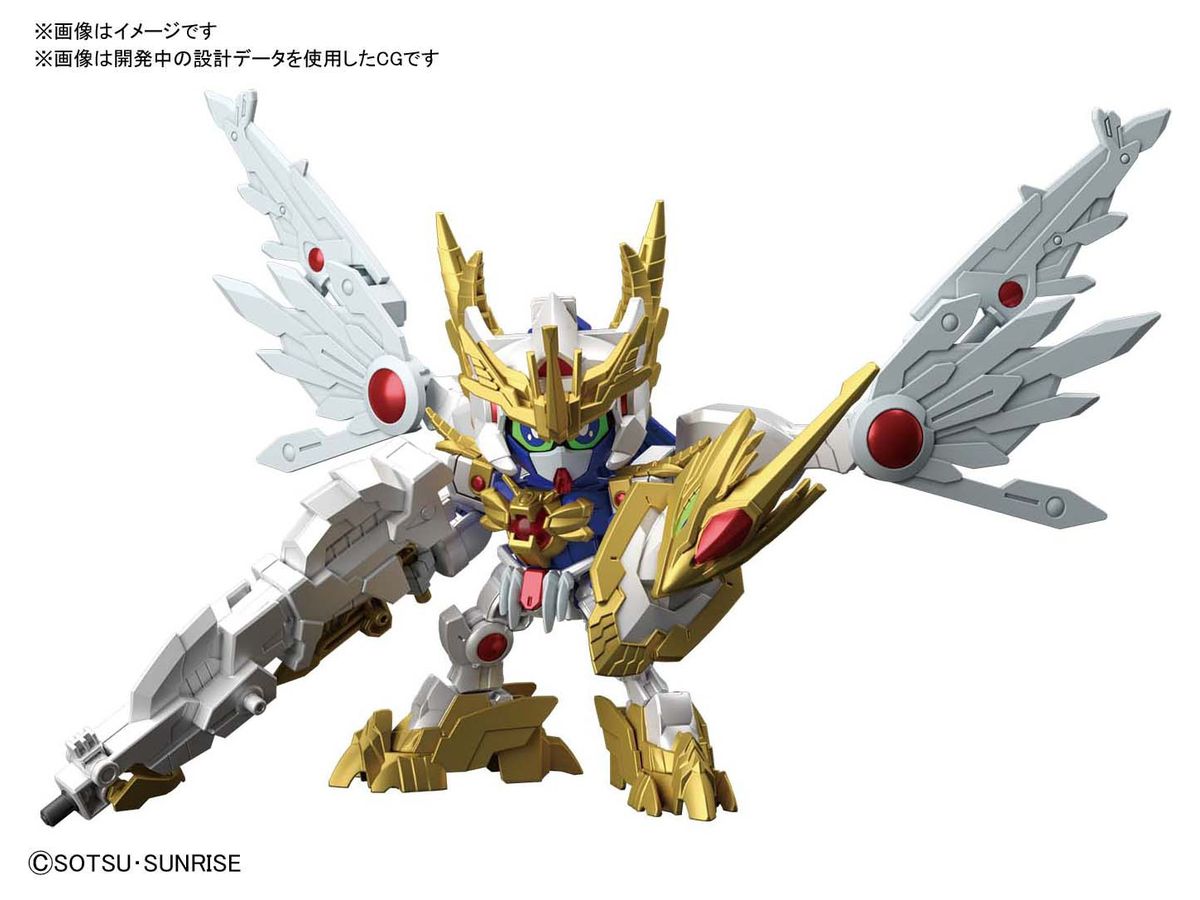SDBD:R EX Valkylander
