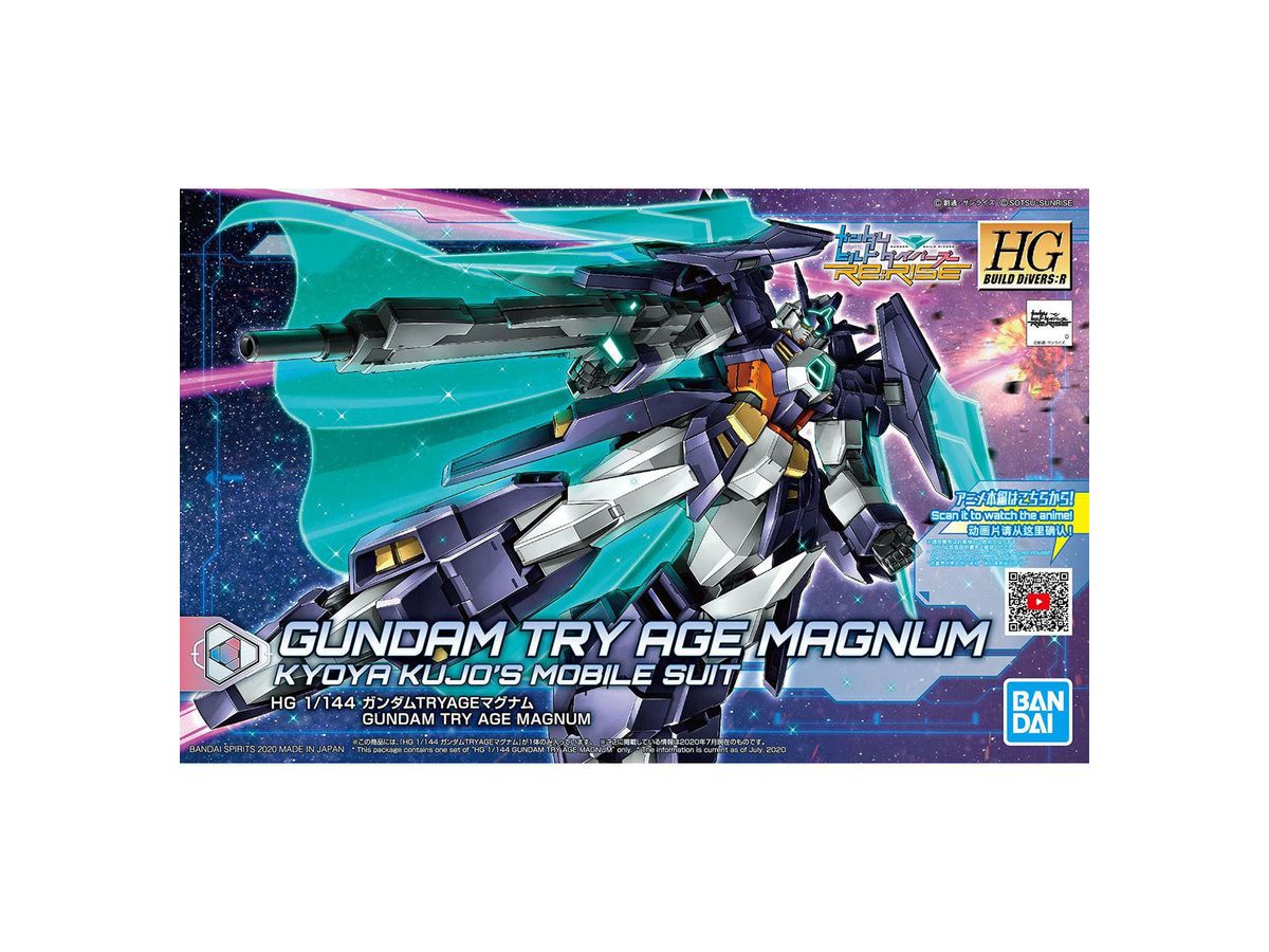HGBD:R Gundam TRYAGE Magnum