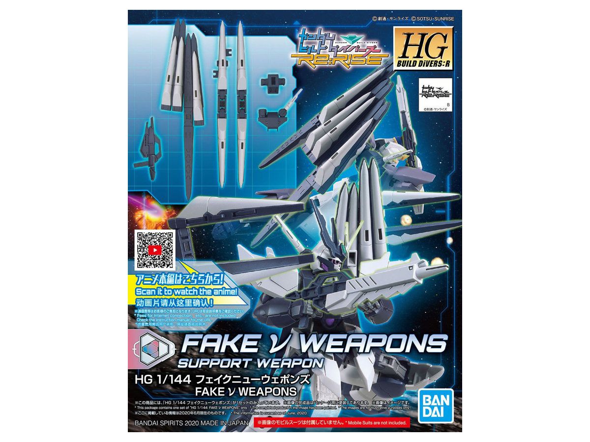 HGBD:R Fake Nu Weapons