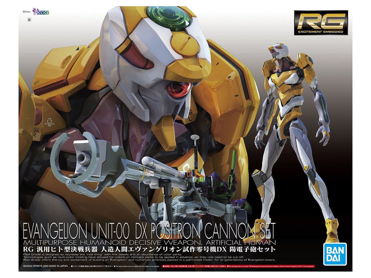 RG All-Purpose Humanoid Decisive Battle Weapon Artificial Human Evangelion ProtoType Unit-00 DX Positron Sniper Rifle Set