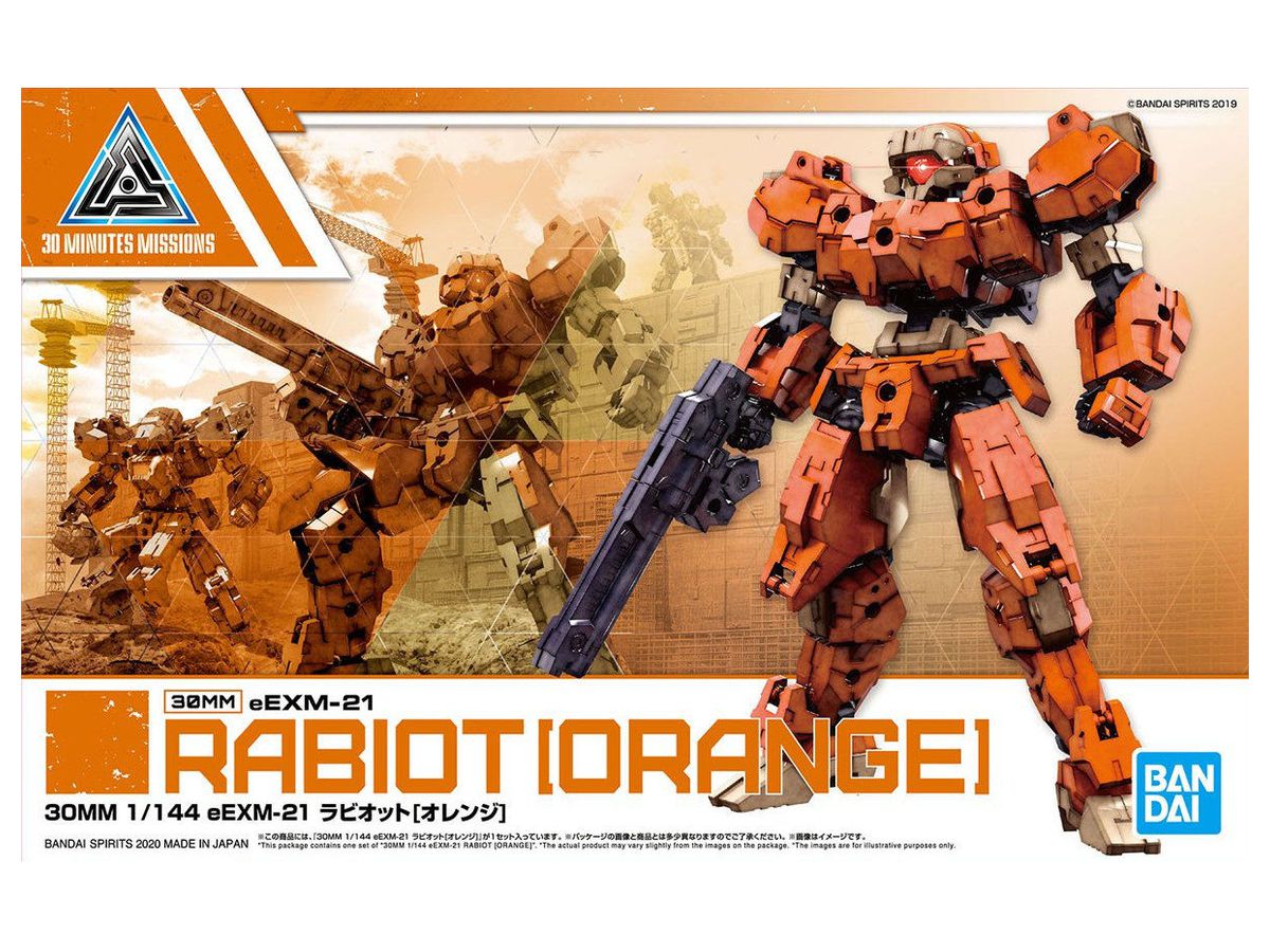 30MM eEXM-21 Rabiot (Orange)