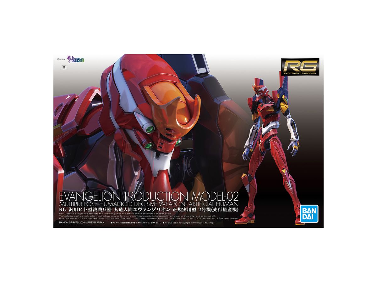 RG All-Purpose Humanoid Decisive Battle Weapon Artificial Human Evangelion Unit 02 (Production Model)