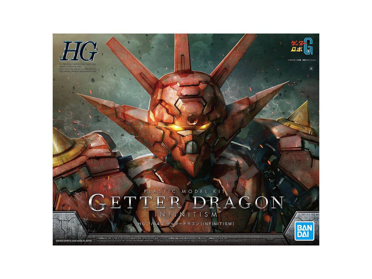 HG Getter Dragon (Infinitism)