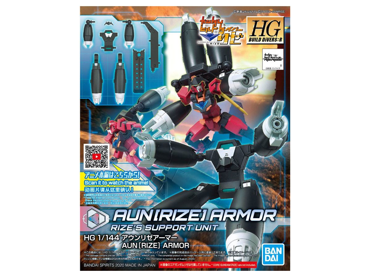 HGBD:R Aun Rize Armor