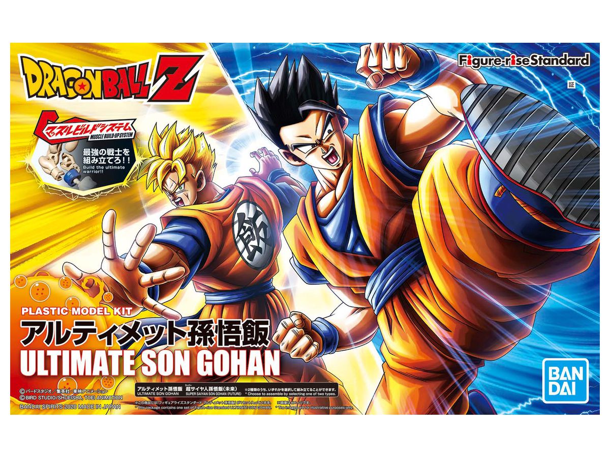 Figure-rise Standard Ultimate Son Gohan