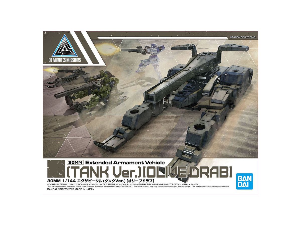 30MM Exa Vehicle (Tank Ver.) (Olive Drab)
