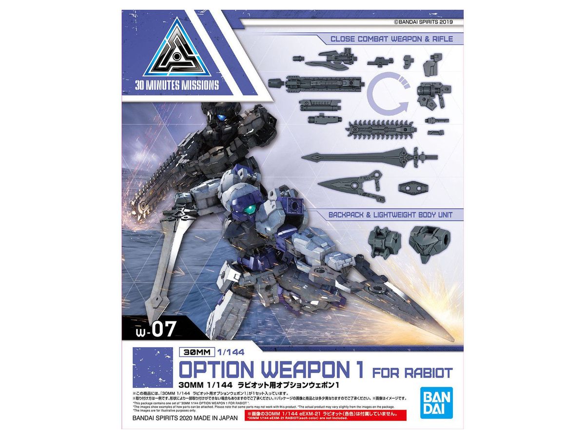 30MM Rabiot Option Weapon 1