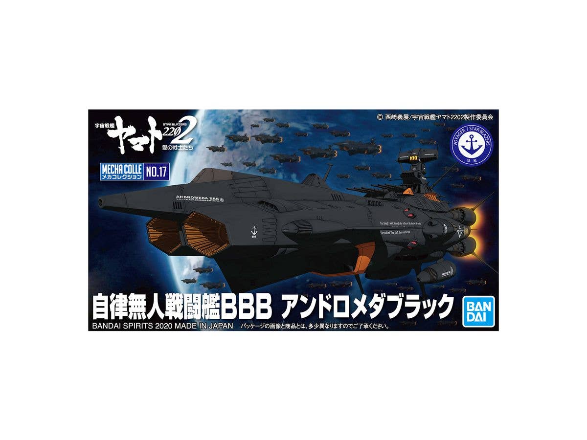 Mecha Collection Autonomous Combatant Ship BBB Andromeda Black