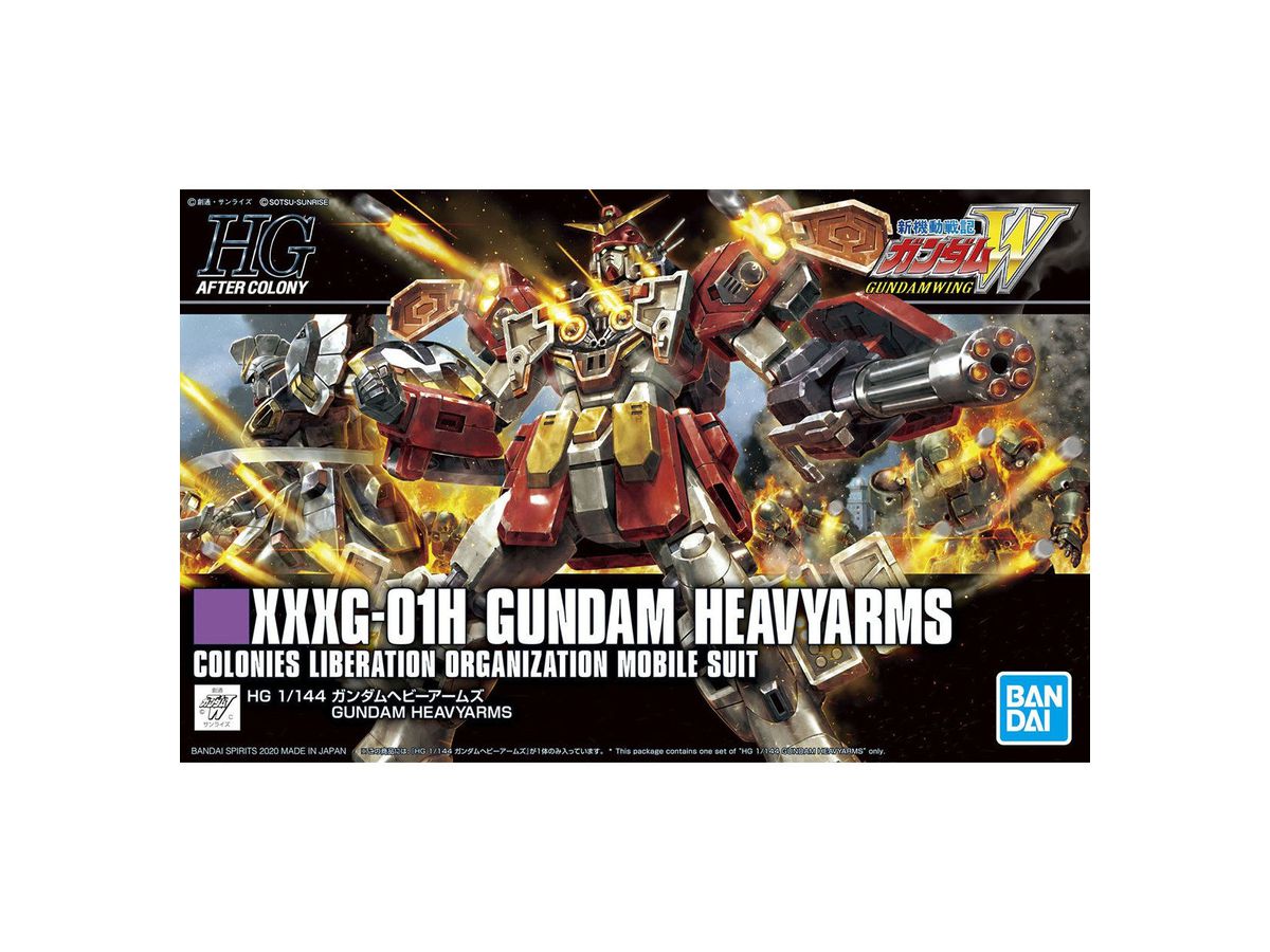 HGAC Gundam Heavyarms