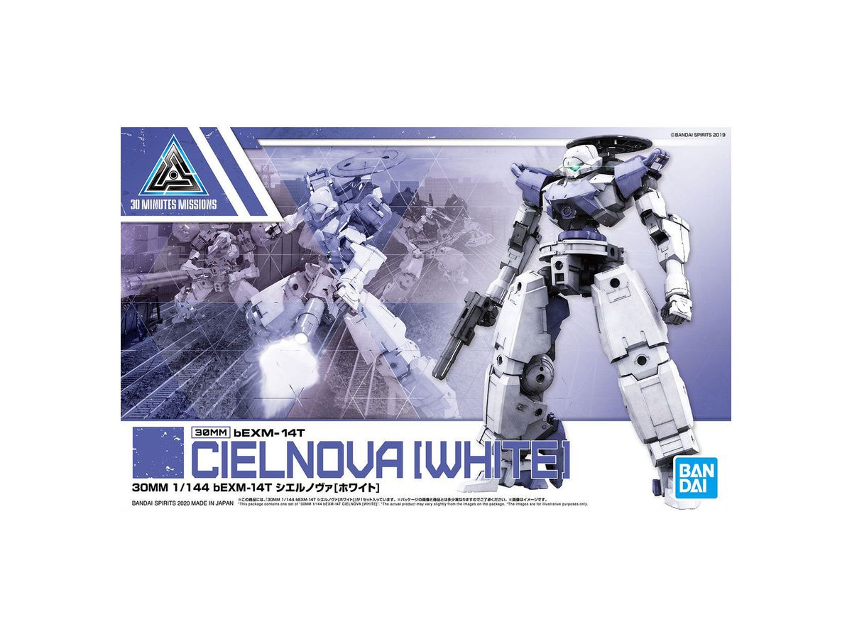 30MM bEXM-14T Cielnova (White)