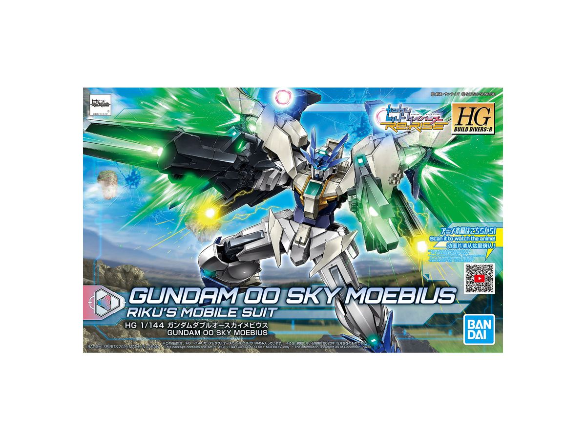 HGBD:R Gundam 00 Sky Mobius