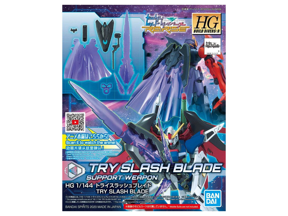 HGBD:R Try Slash Blade