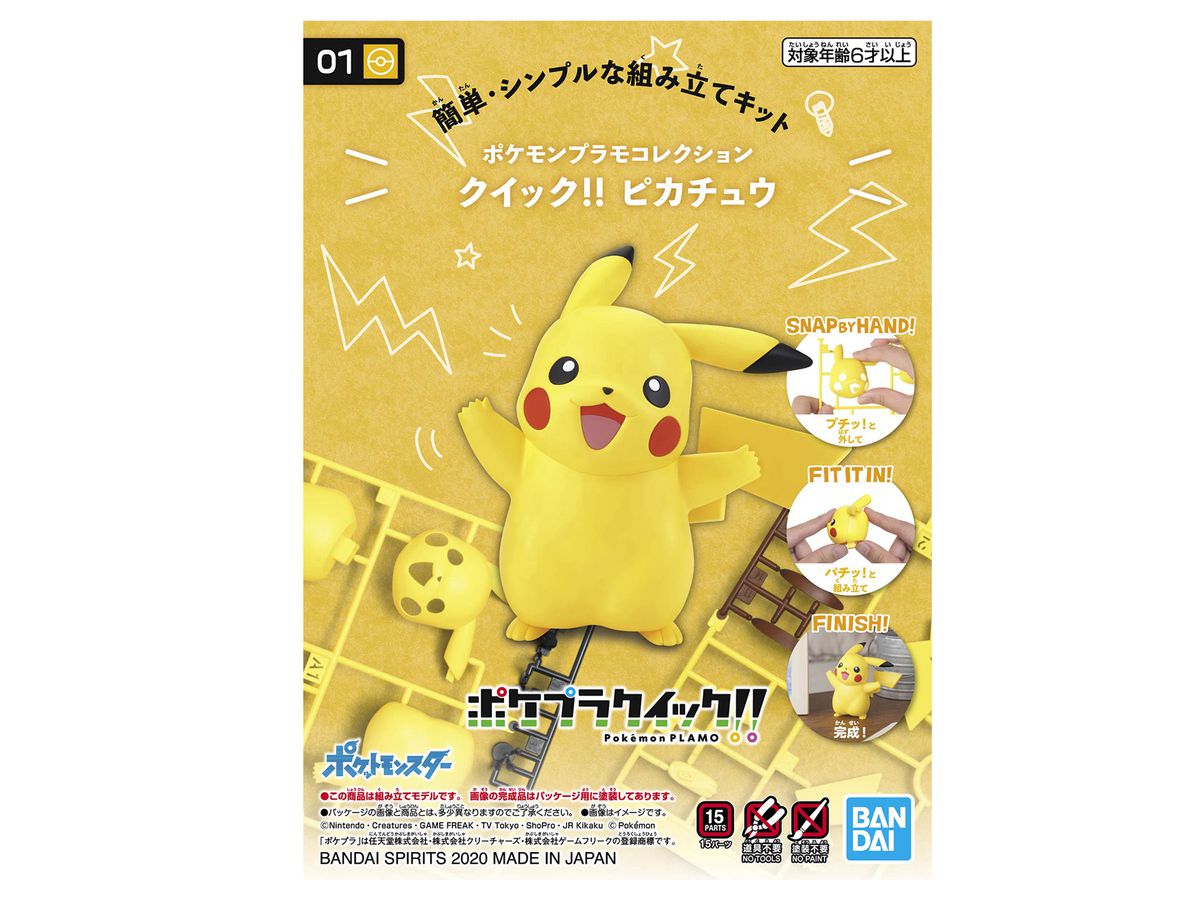 Pokemon Plastic Model Collection Quick!! No.01 Pikachu