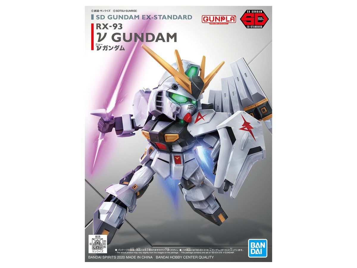 Bandai Hobby Gundam Unicorn SD EX-Standard 013 Sinanju Model Kit US Seller USA 
