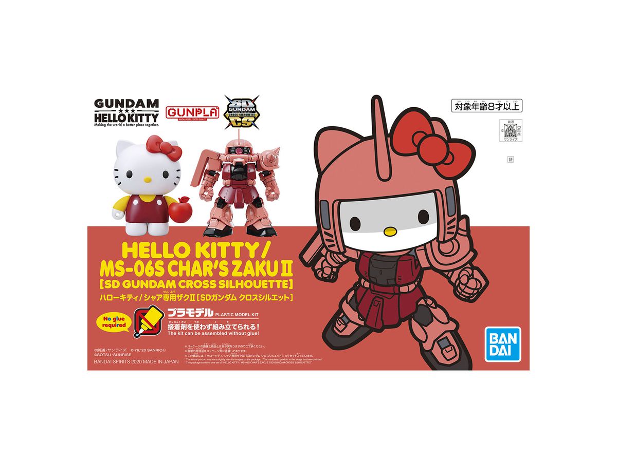SD Cross Silhouette Hello Kitty/Char's Zaku II