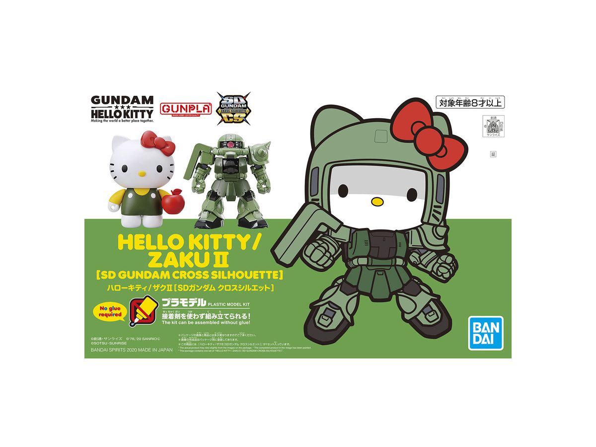 SD Cross Silhouette Hello Kitty/Zaku II