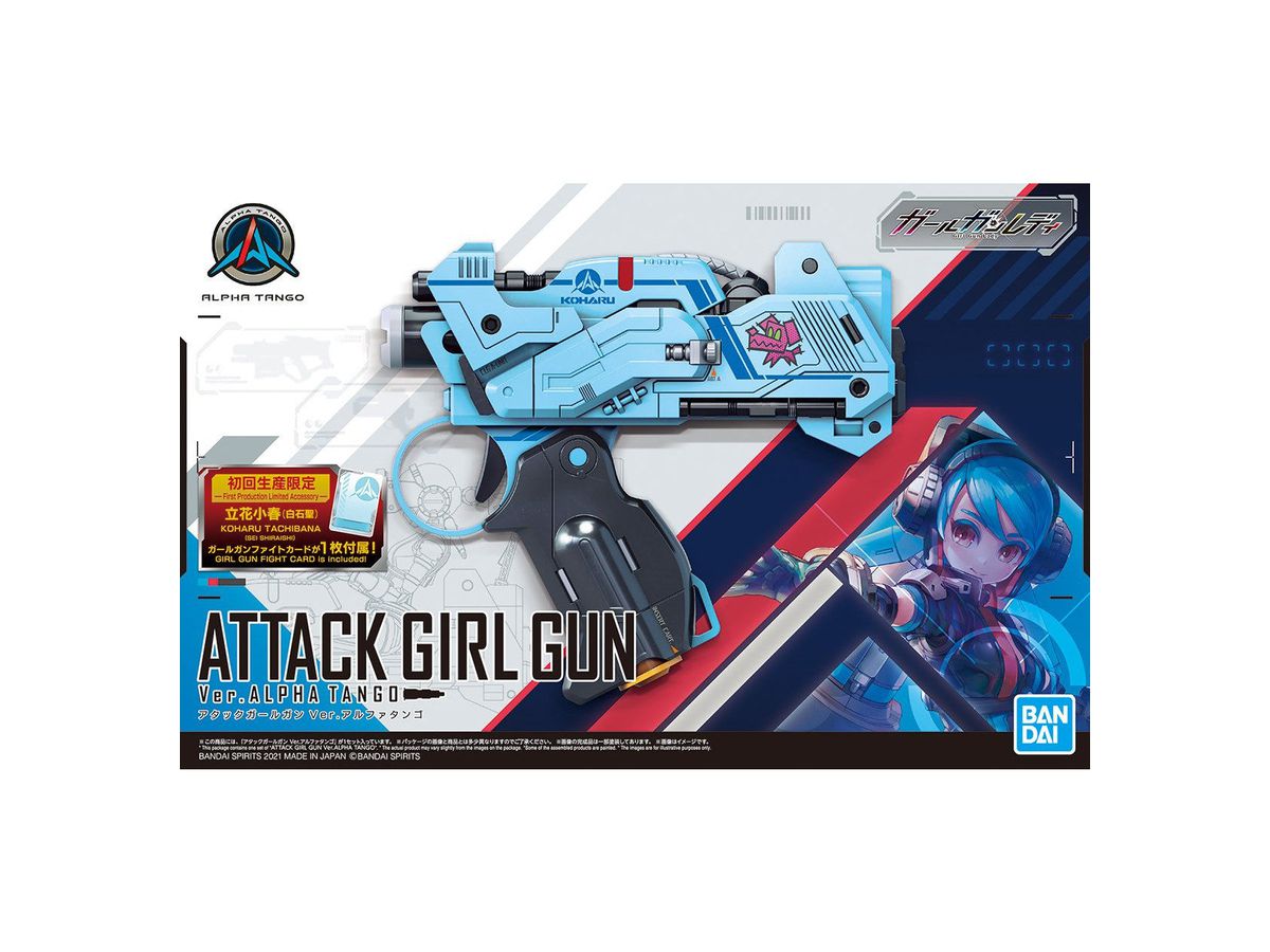 Girl Gun Lady (GGL) Attack Girl Gun Ver. Alpha Tango w/ First Release Bonus