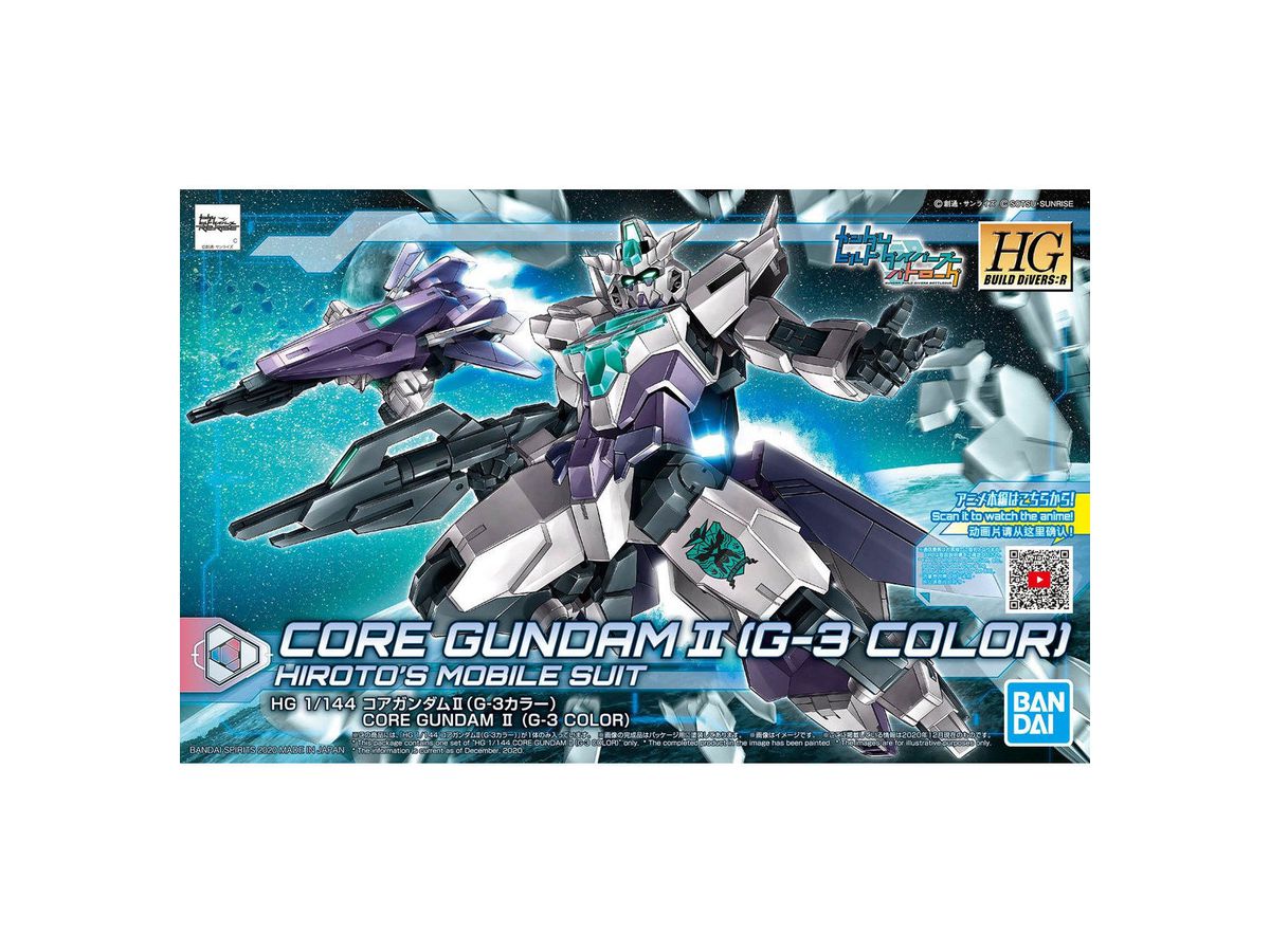 HGBD:R Core Gundam II [G-3 Color]