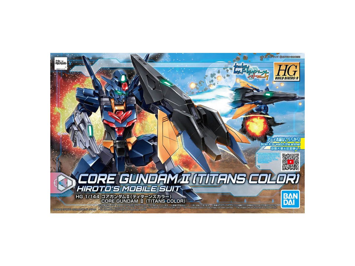 HGBD:R Core Gundam II [Titans Color]