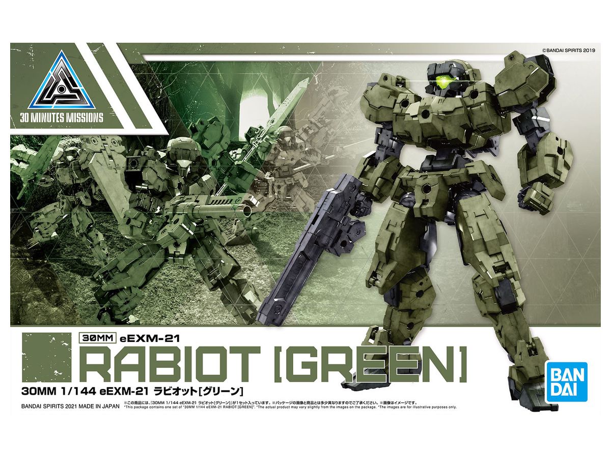 30MM eEXM-21 Raviot (Green)